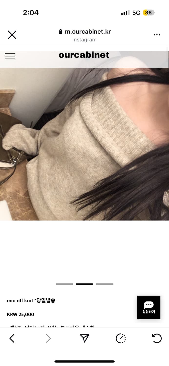 아워캐비넷 miu off knit 베이지 상품이미지1