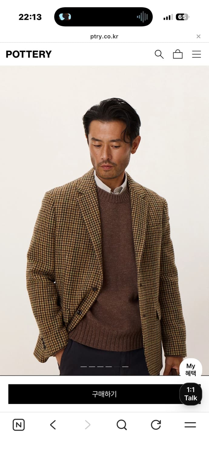 포터리 울 싱글 브레스티드 자켓 상품이미지1