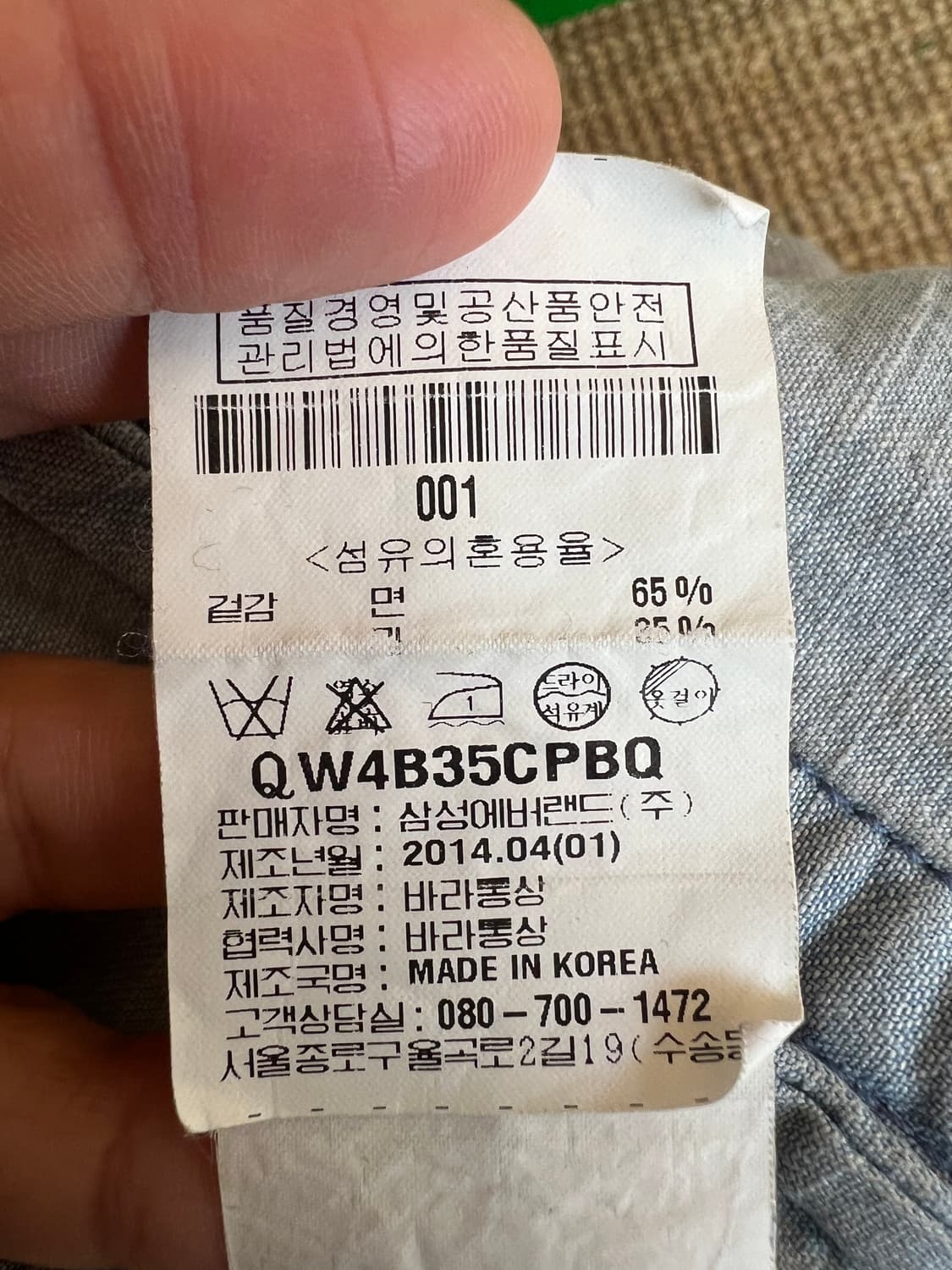 비이커 BEAKER 여성 연청 가오리핏데님셔츠 셔츠자켓 상품이미지9