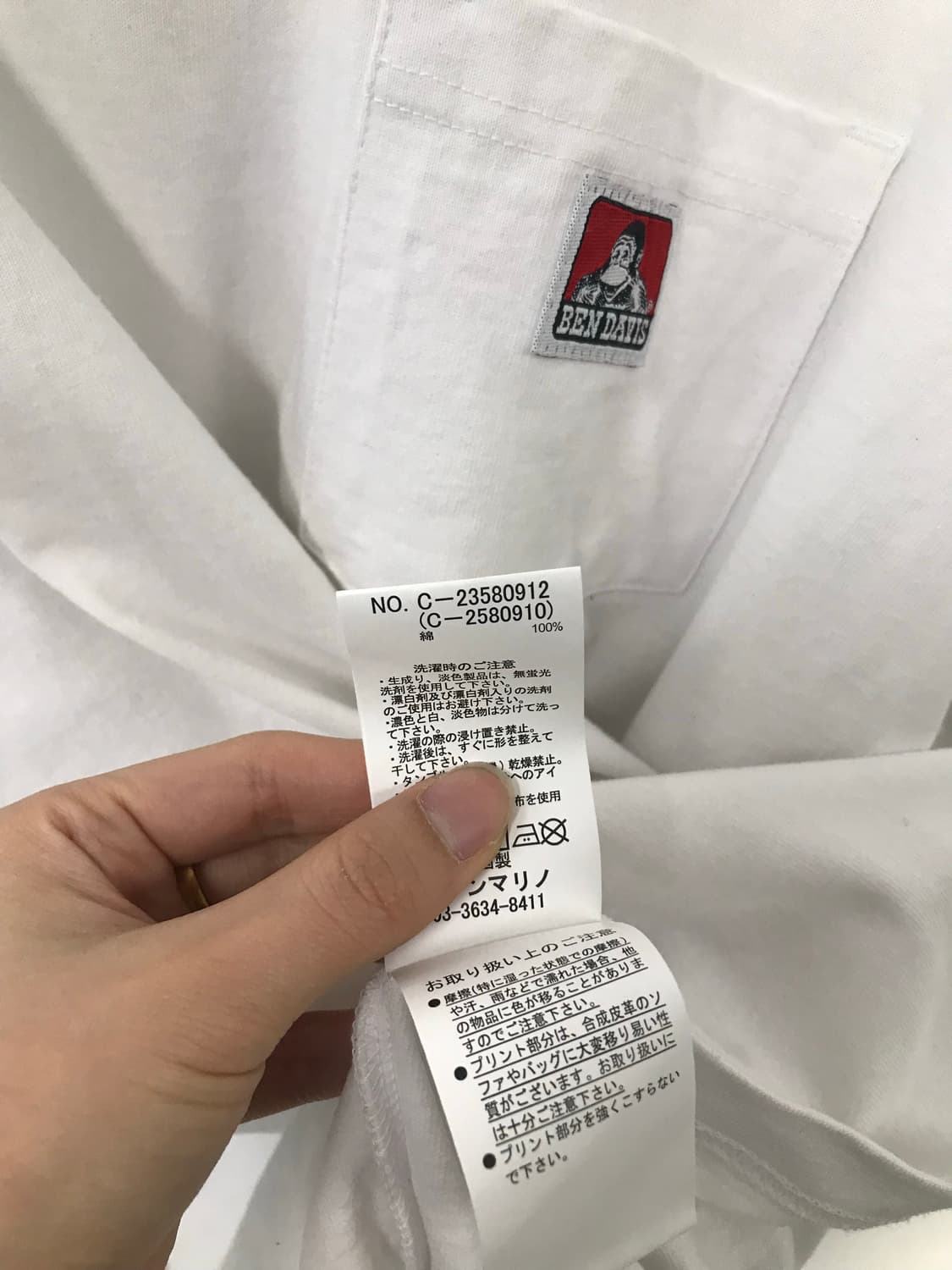 벤데이비스 빅로고 화이트 반팔 티셔츠 상품이미지8
