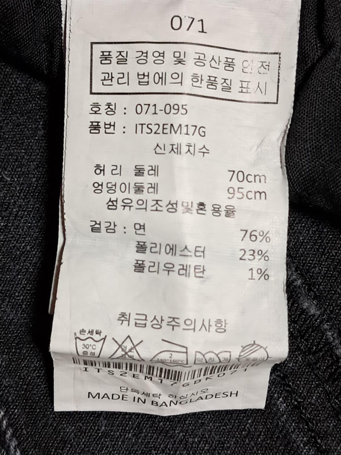 인터크루 블랙 데님 반바지 70 상품이미지8
