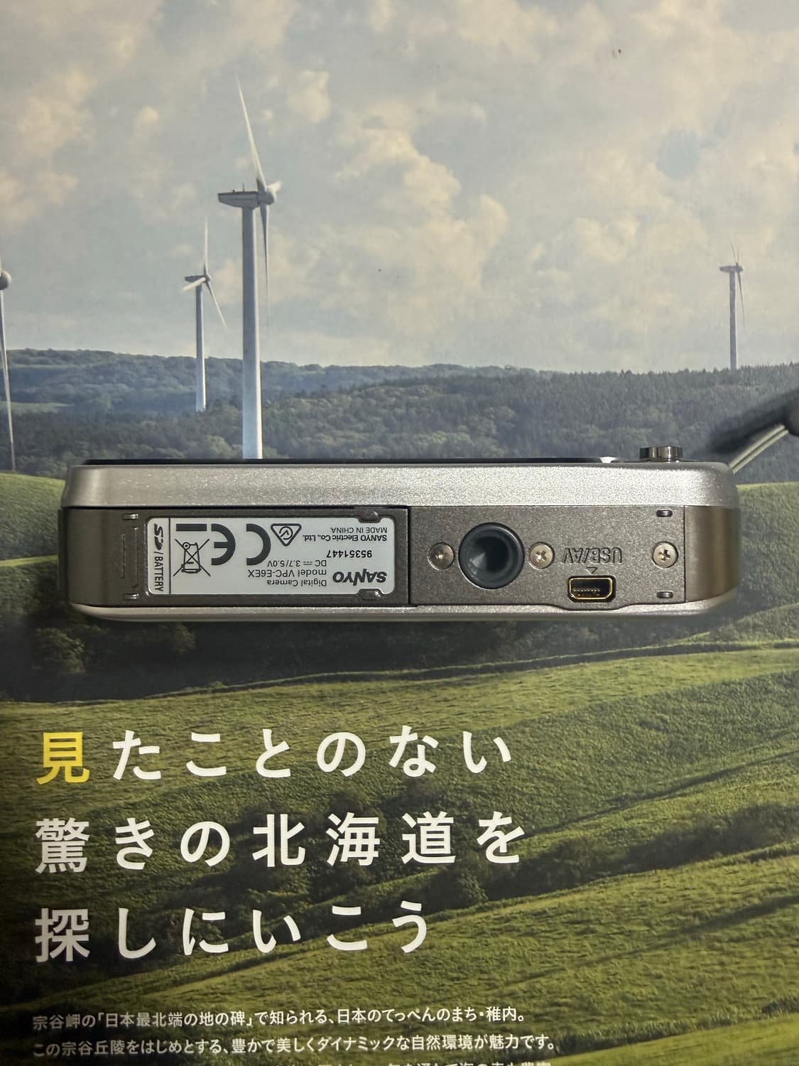 새상품급!) 산요 Sanyo xacti vpc-e6ex 상품이미지7