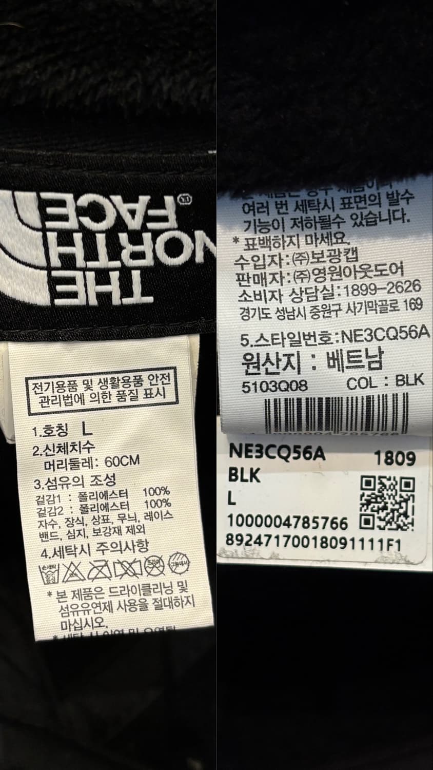 노스페이스 고어 윈드스타퍼 이어머프 캡 상품이미지10