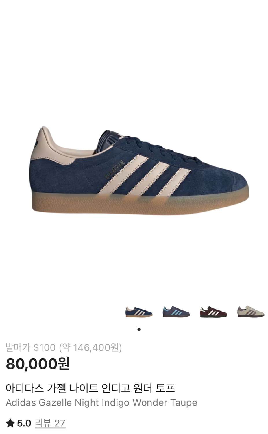 아디다스 가젤 나이트 인디고 원더 토프 280 상품이미지1