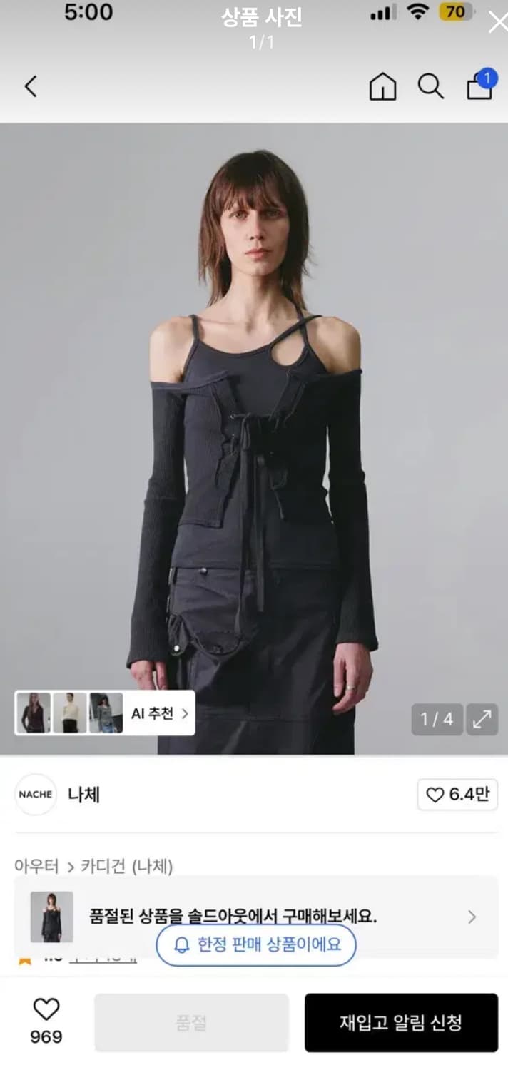 나체 오프숄더 상품이미지1