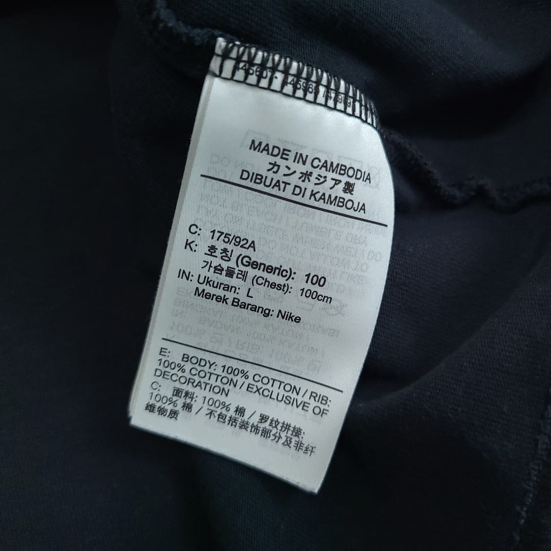 나이키 반팔 티셔츠 L 상품이미지8