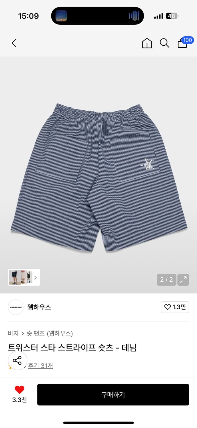 웹하우스 상품이미지2