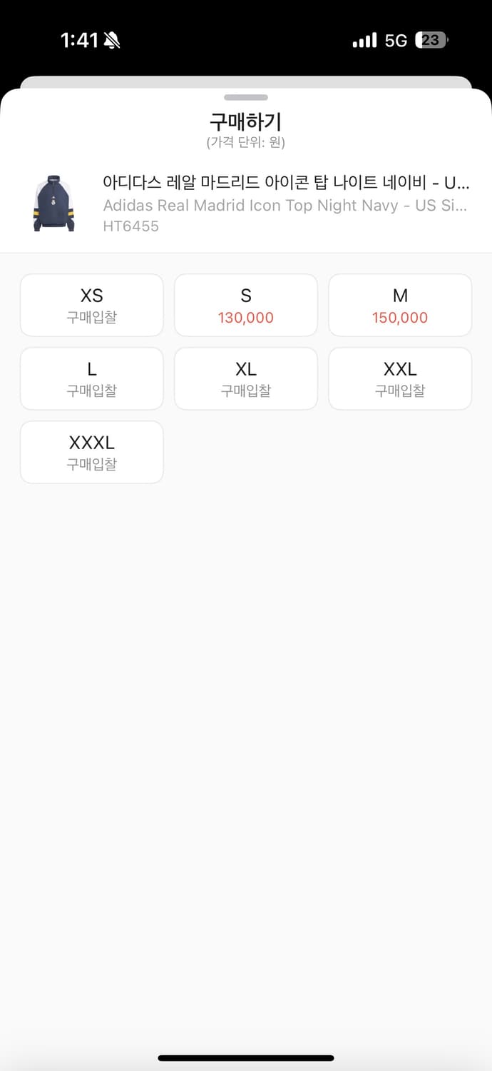 레알마드리드 트랙탑 상품이미지3