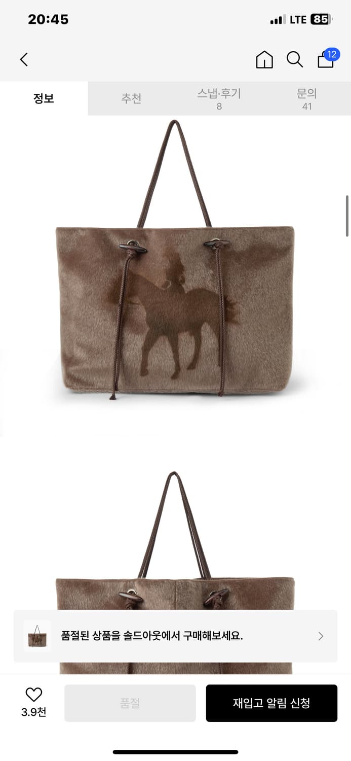 2000 아카이브스 YEAR OF HORSE BAG  (새상품) 상품이미지3