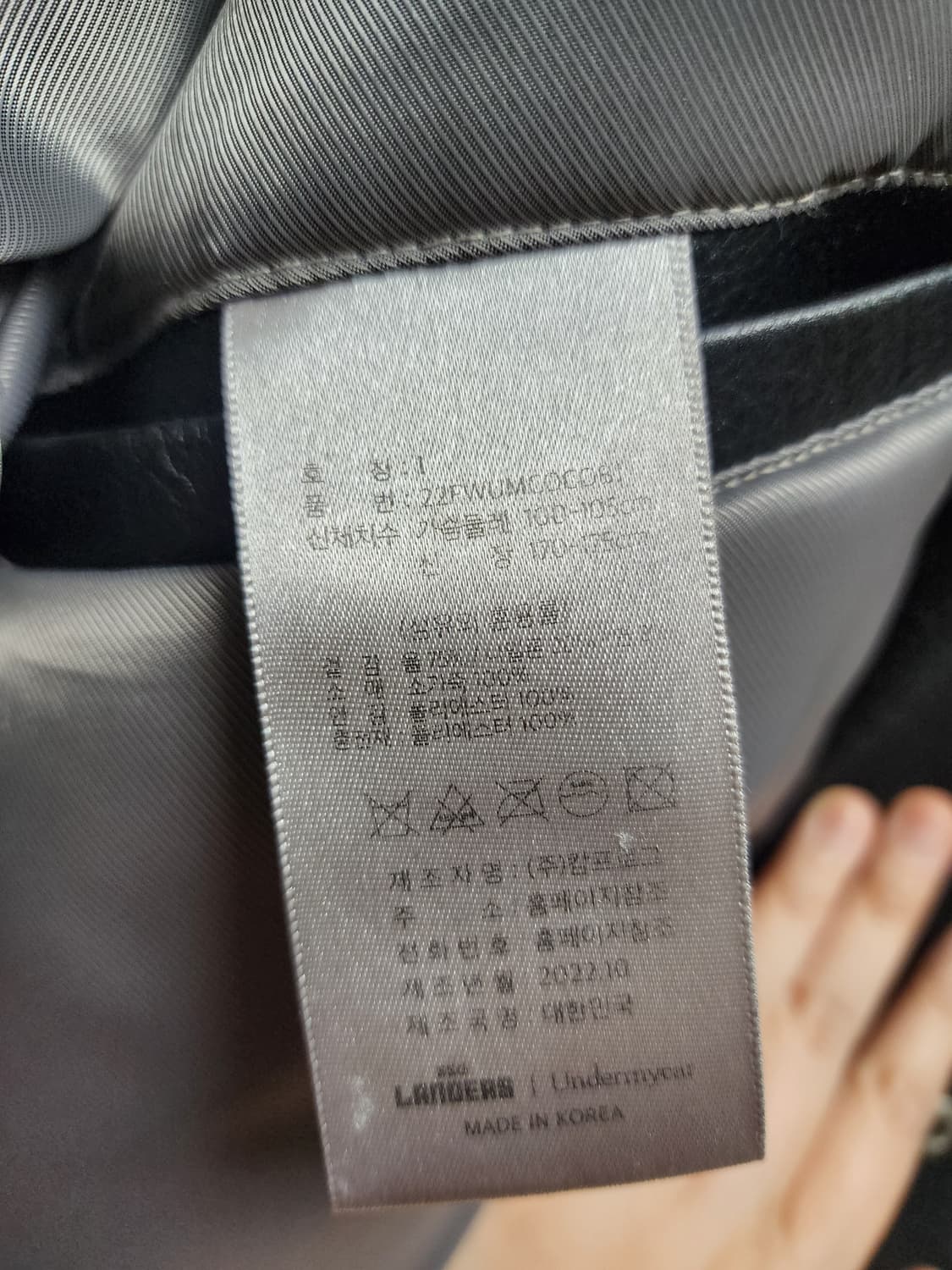 언더마이카 X SSG 랜더스 바시티 자켓 사이즈 1 상품이미지9