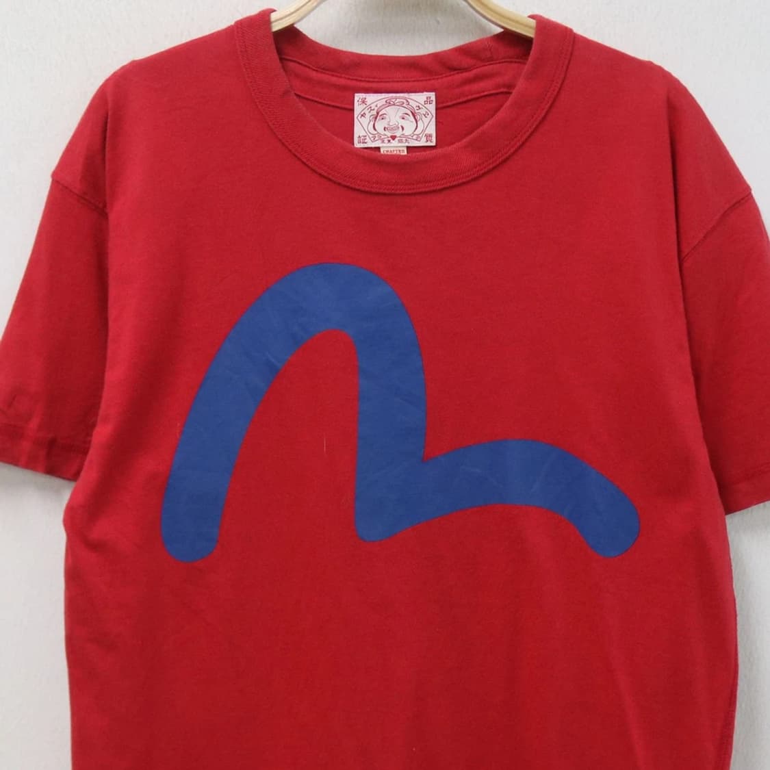 에비수 빅 로고 반팔 티셔츠 65927 상품이미지3