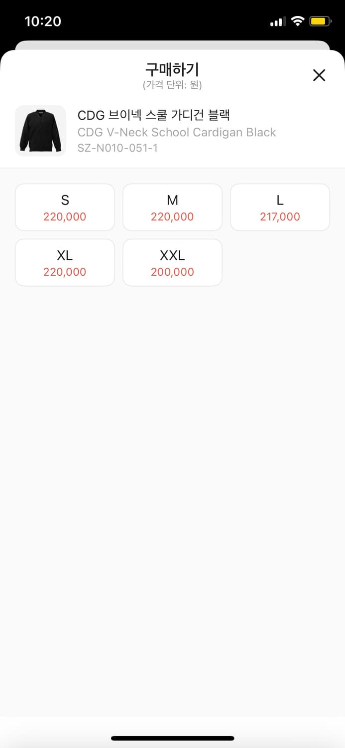 Cdg 니트 상품이미지5