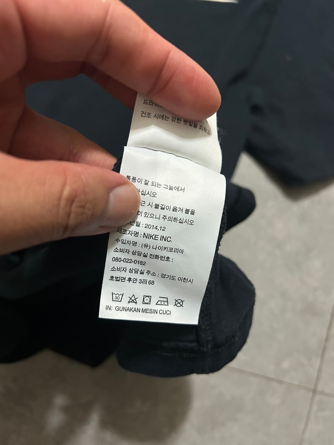 나이키 스우시자수  빈티지 코튼  숏슬리브 티셔츠  95size   상품이미지4