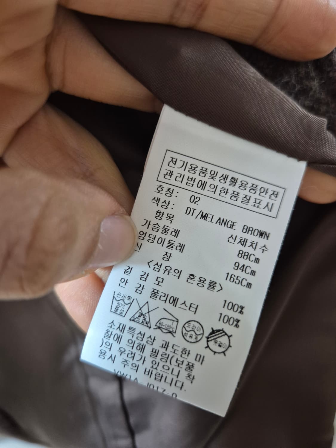 레이브 울자켓 아워글래스 자켓 2사이즈 권은비자켓 상품이미지7