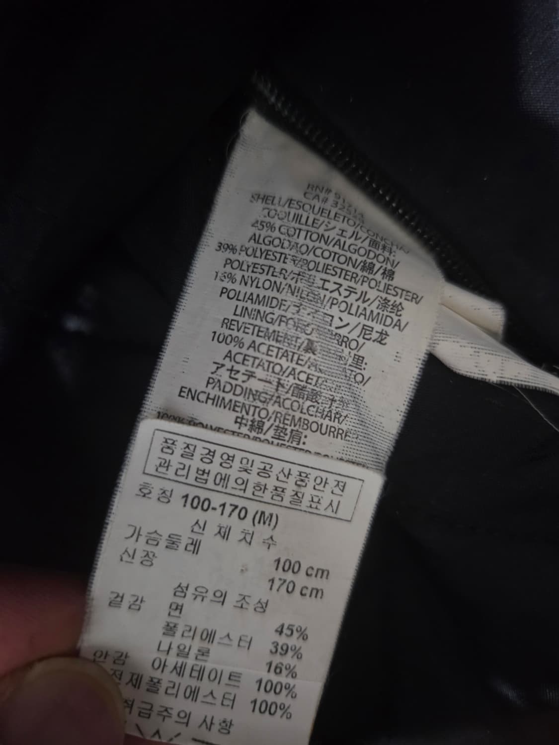아르마니 익스체인지 블랙 라이더 자켓 상품이미지6