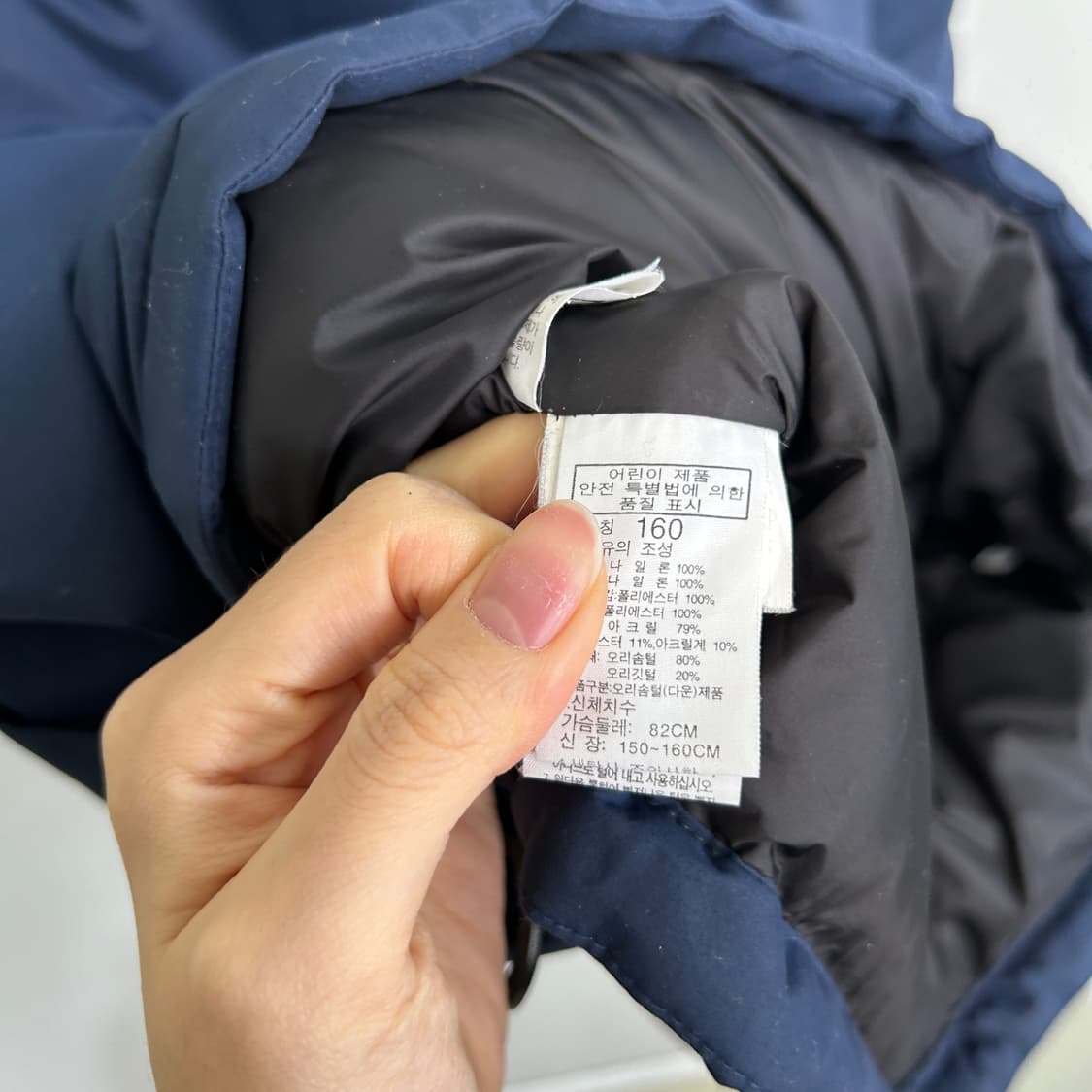 노스페이스 키즈 오리털 패딩 160  상품이미지3