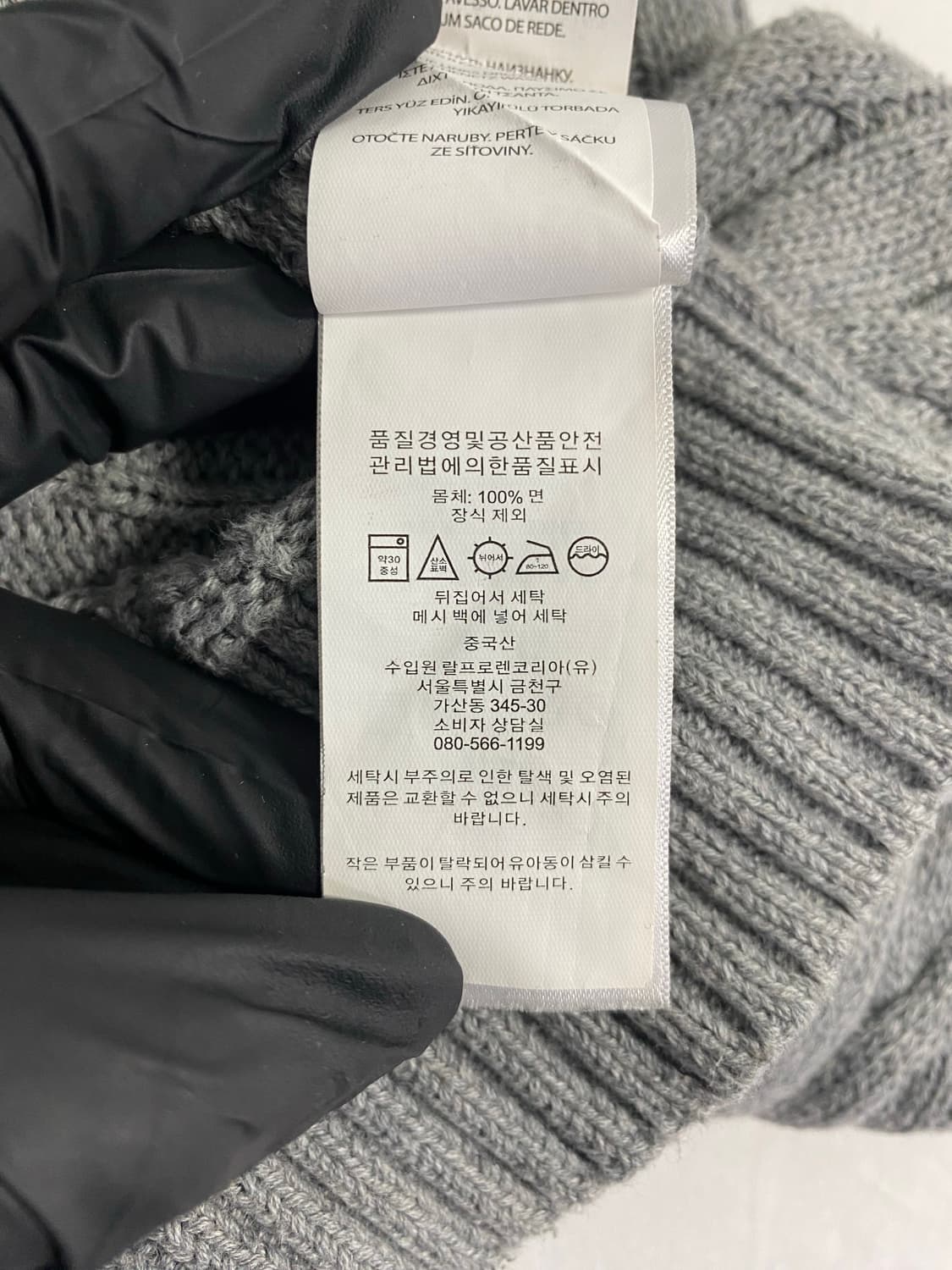 폴로 랄프로렌 그레이 꽈배기 니트 S <614> 상품이미지4