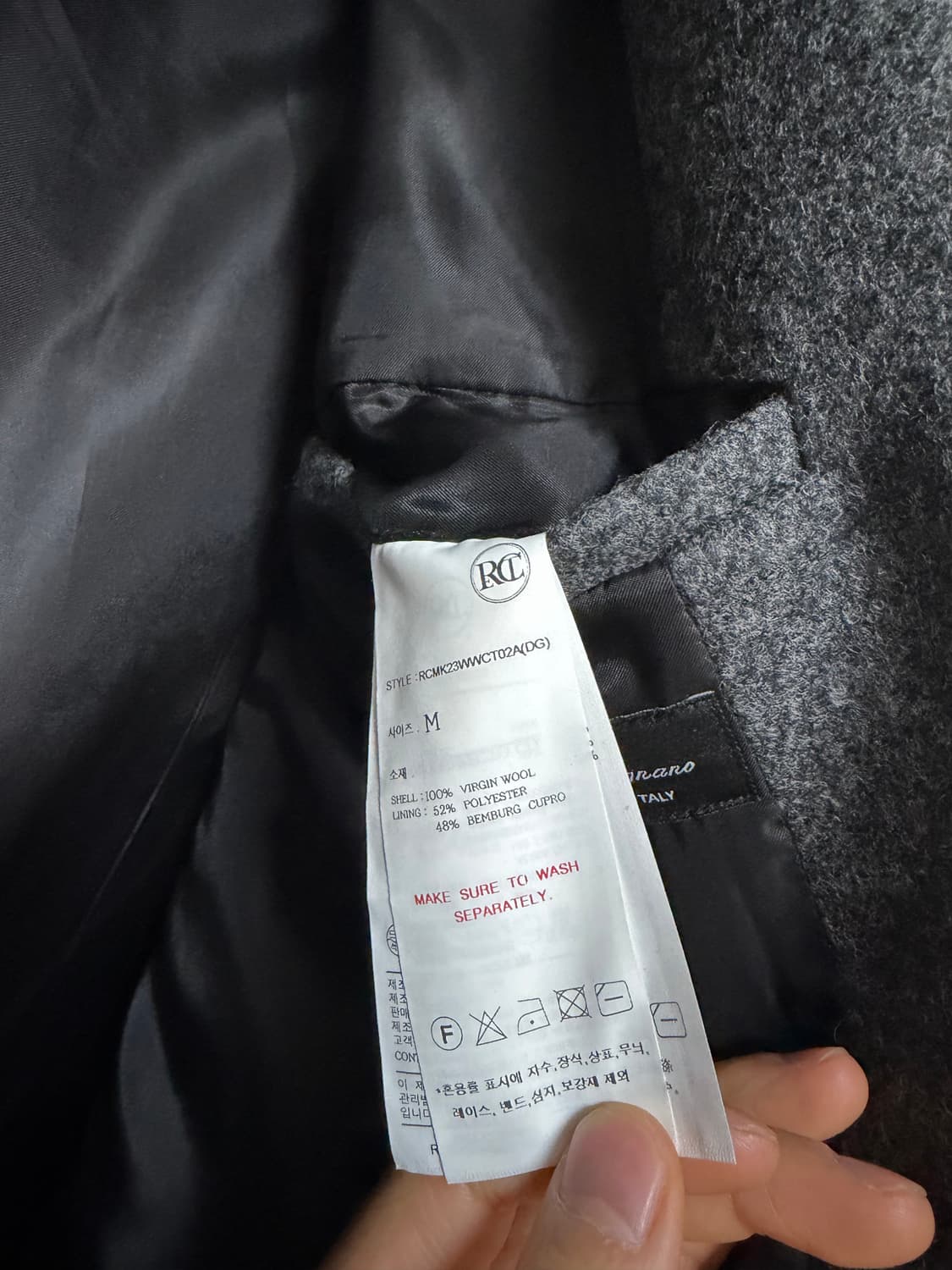 렉토 버진 울 자켓 엠 사이즈 상품이미지3