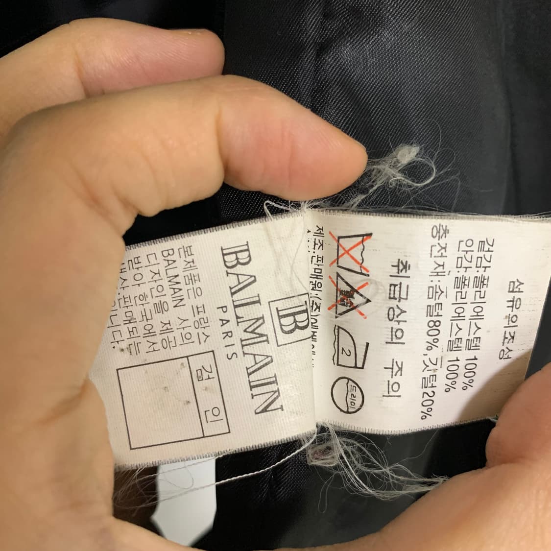 발망 블랙 퍼 카라 집업 점퍼 블루종 바람막이 빈티지 남녀공용 상품이미지8