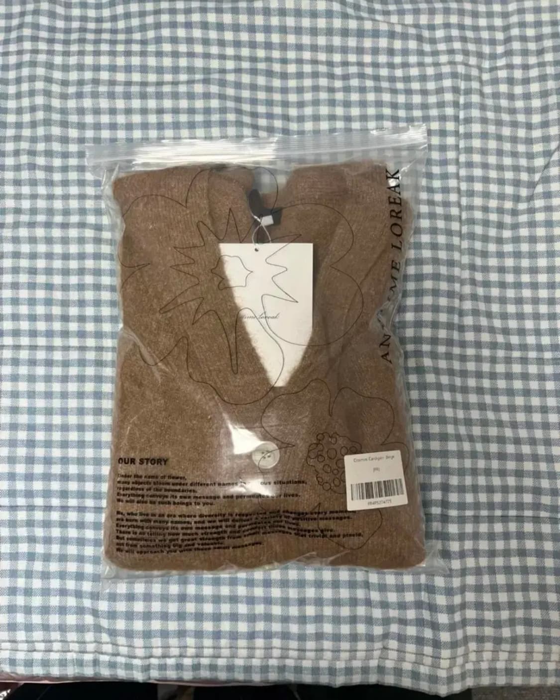 애니타임로릭 코스모스 가디건 급처 상품이미지1