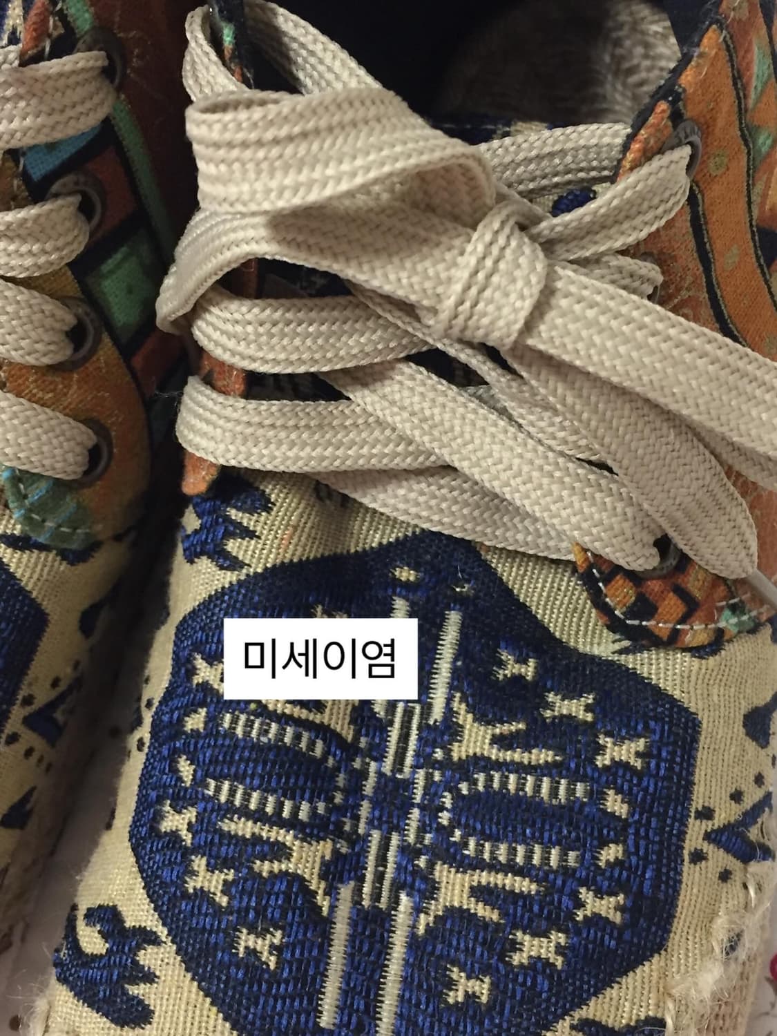 빈티지 히피에스닉 신발 상품이미지5