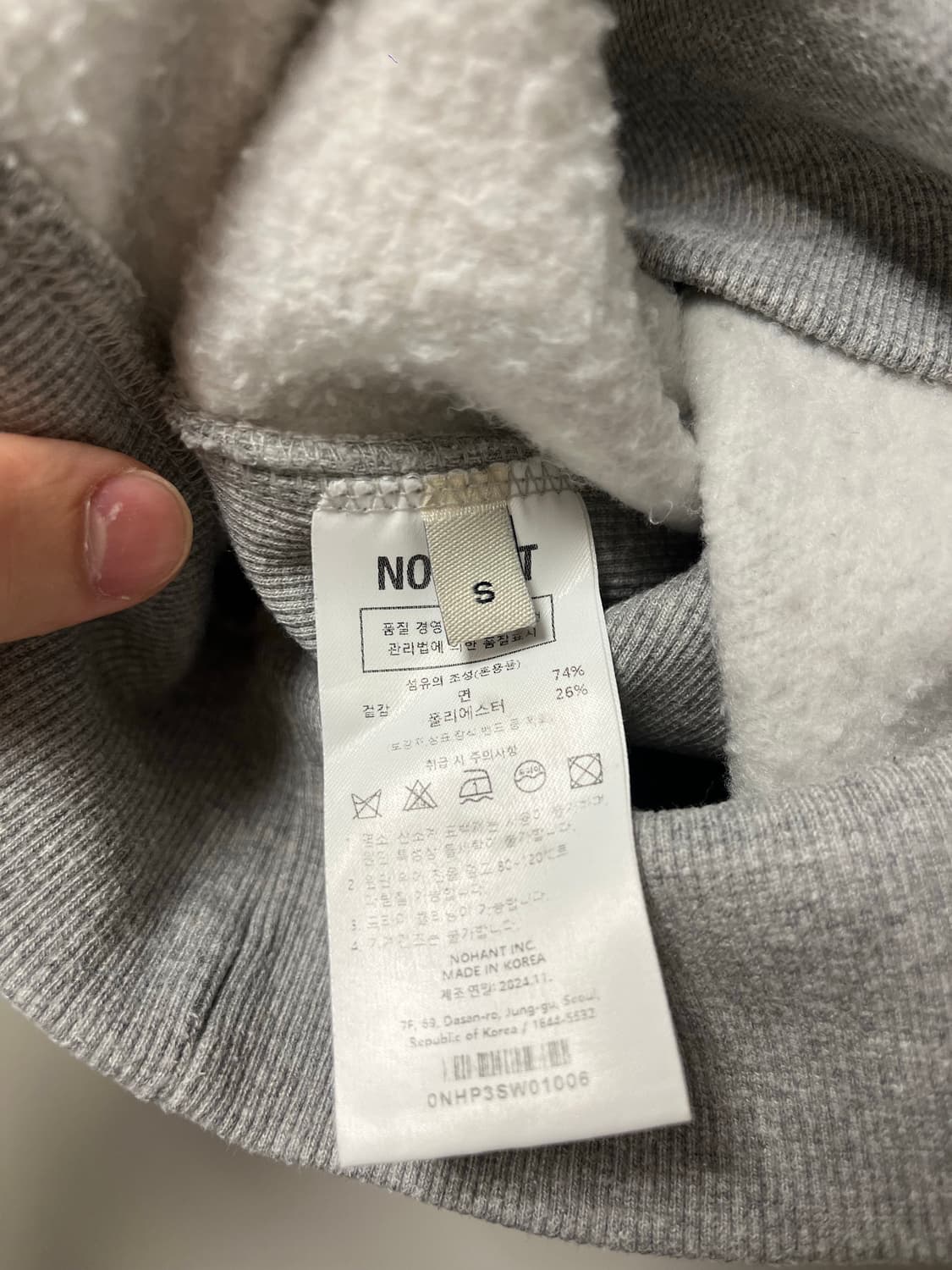 [노앙] FLUFE SWEATSHIRT GRAY-BURGUNDY (S) 상품이미지8