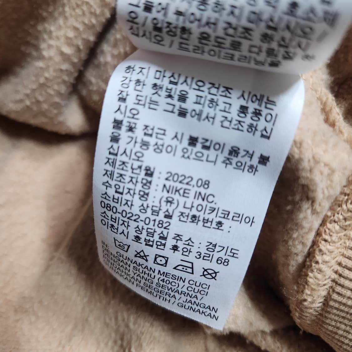 G867 [S] 나이키 크롭 스포츠웨어 피닉스 플리스 상품이미지5