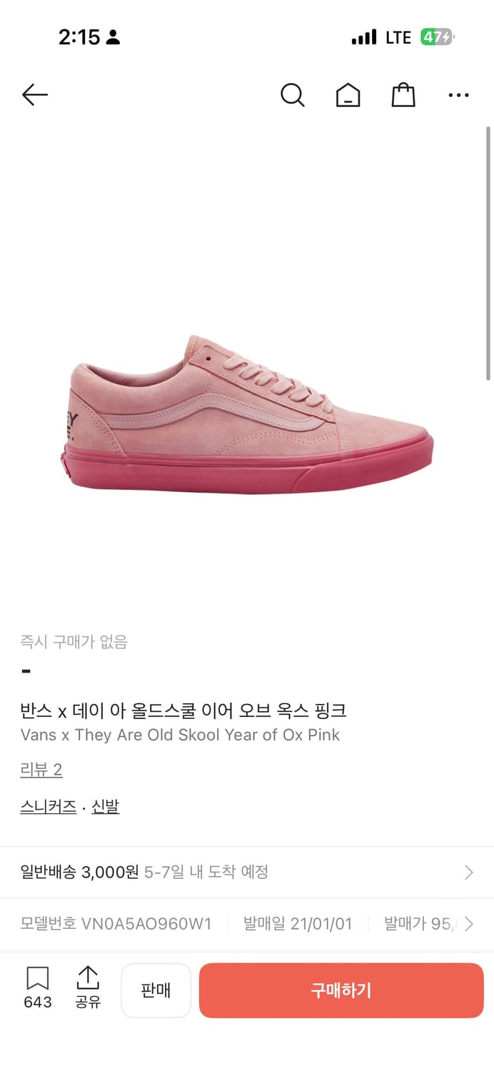 반스x데이 아 올드스쿨 핑크 상품이미지1