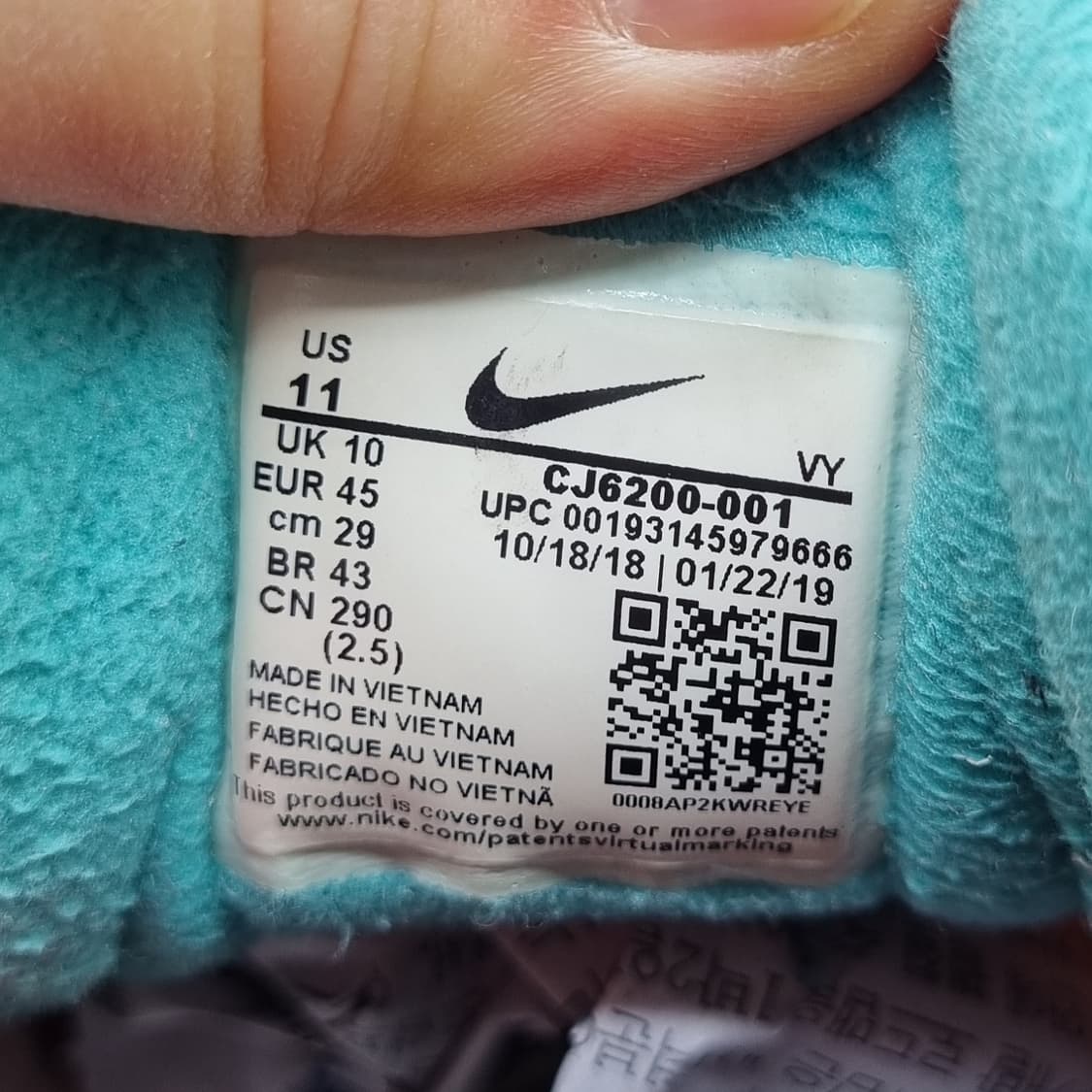 나이키 x 아트모스 에어맥스2 운동화290 상품이미지6