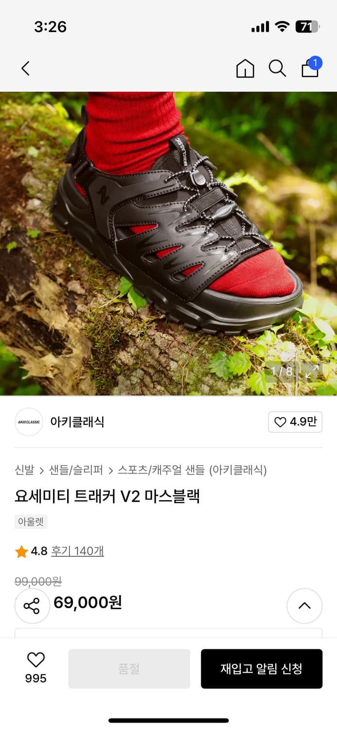 아키클래식 요세미티 트래커 V2 마스블랙 240 상품이미지3