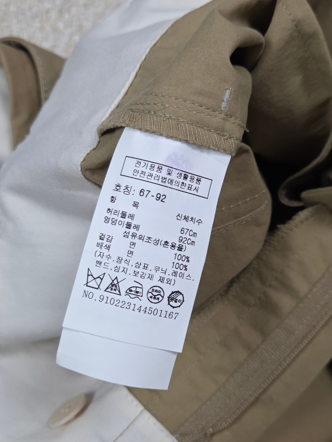 [스튜디오 톰보이] 벨티드 스티치 A라인 하프 팬츠 | S00149 상품이미지4