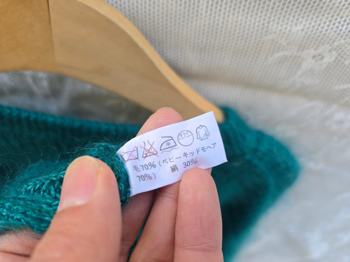 빈티지 베이비 키드 모헤어 실크 니트 상품이미지6