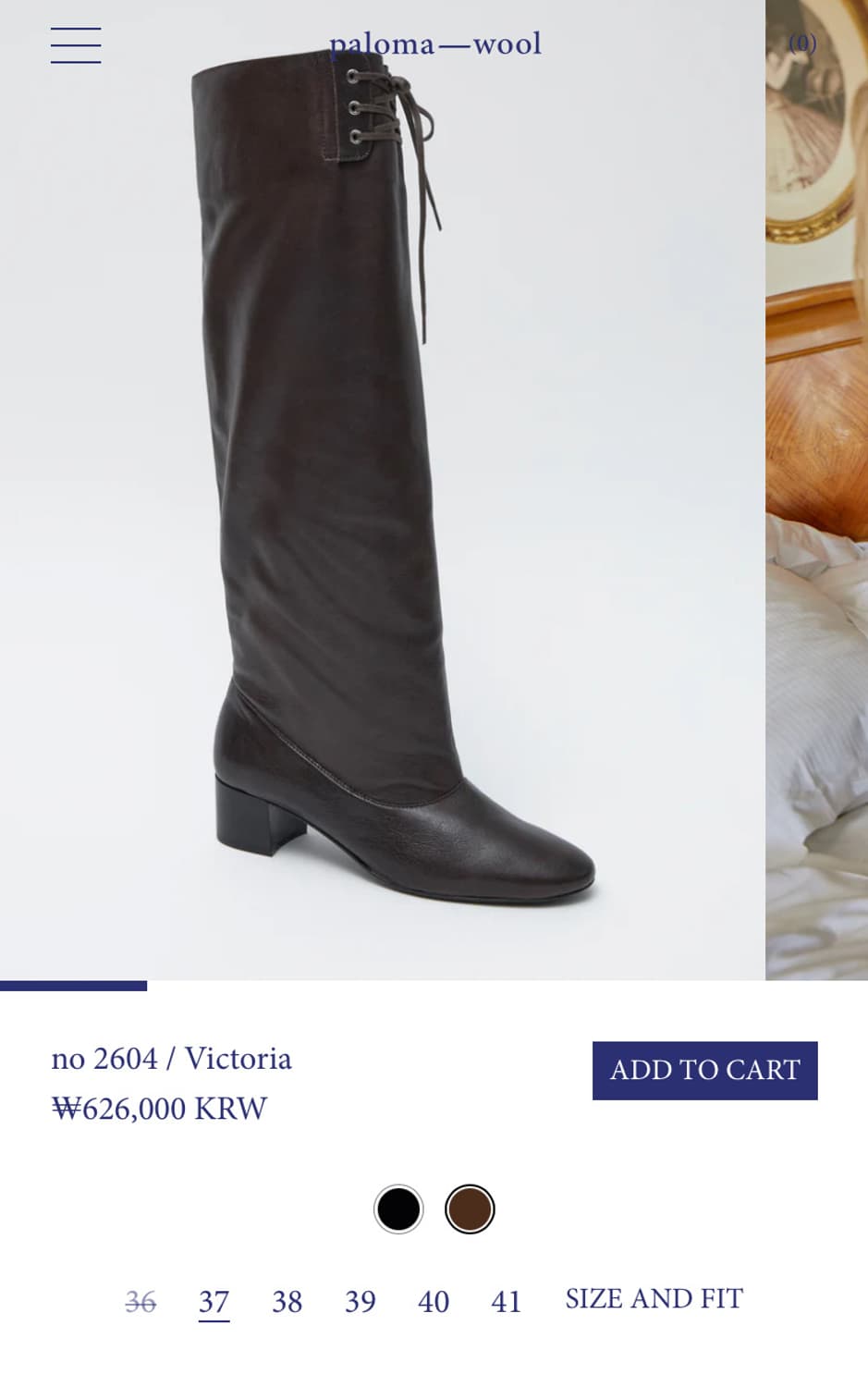(36,37,38,39) 팔로마울 빅토리아 부츠 /브라운 상품이미지7