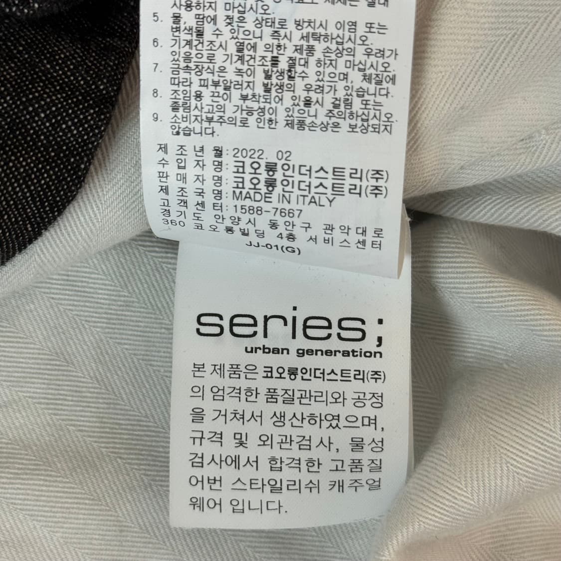 [정가 45만원] 시리즈 x 크로스리 데님 셔츠 자켓 105 상품이미지6