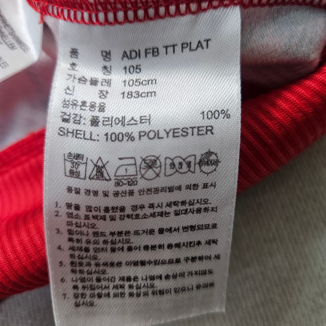 105 아디다스 파이어버드 타탄체크트랙탑 0326Y 상품이미지4