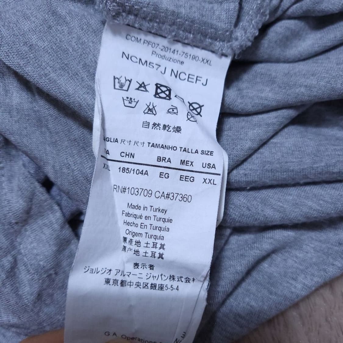 아르마니 남 반팔 티 XXL 0524 2 상품이미지4