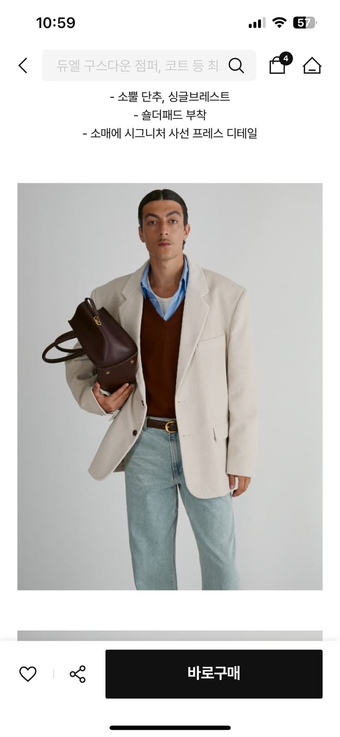 [M]렉토 코듀로이 오버사이즈 싱글 자켓 상품이미지1