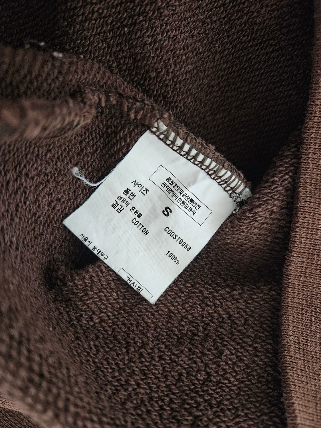 세컨드모놀로그 오버핏 크롭 맨투맨 S 상품이미지5