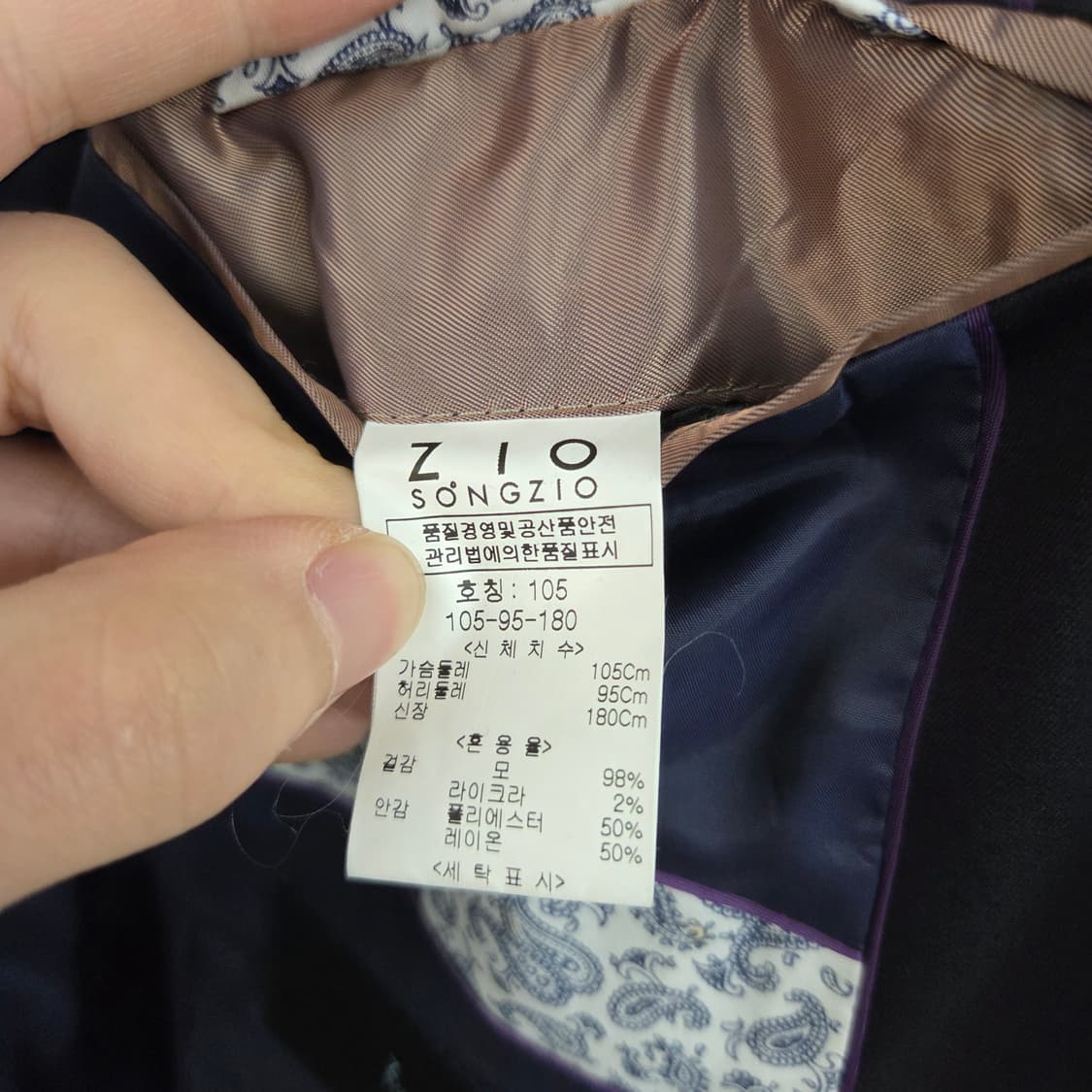 songzio 지오송지오 정장 블레이저 자켓 여L 상품이미지5