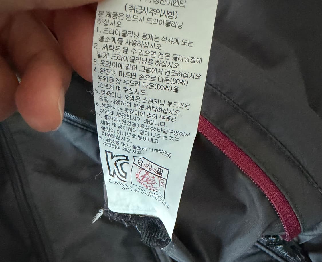 까르뜨 블랑슈 남성 자켓 패딩 판매(95사이즈) 상품이미지9