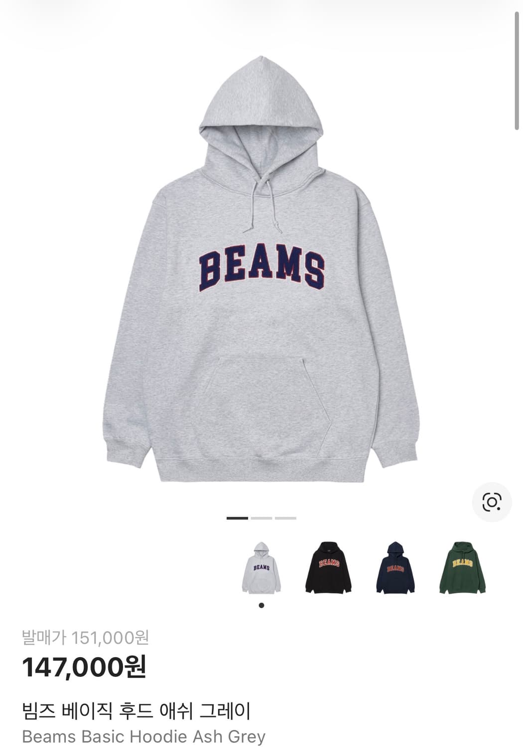 빔즈 후드티 애쉬그레이 L 상품이미지1