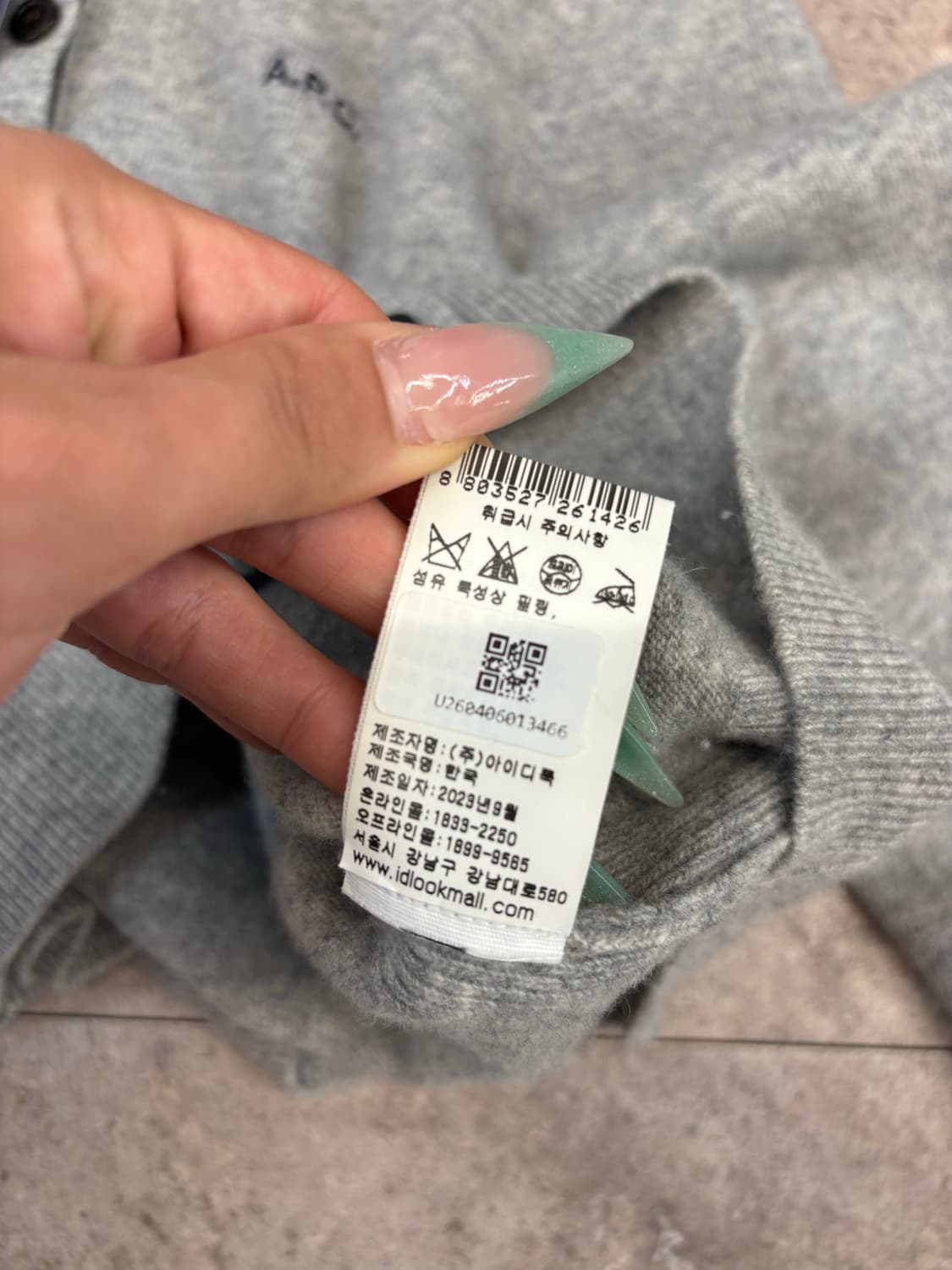 A.P.C. 그레이 가디건 #csz4340 상품이미지5