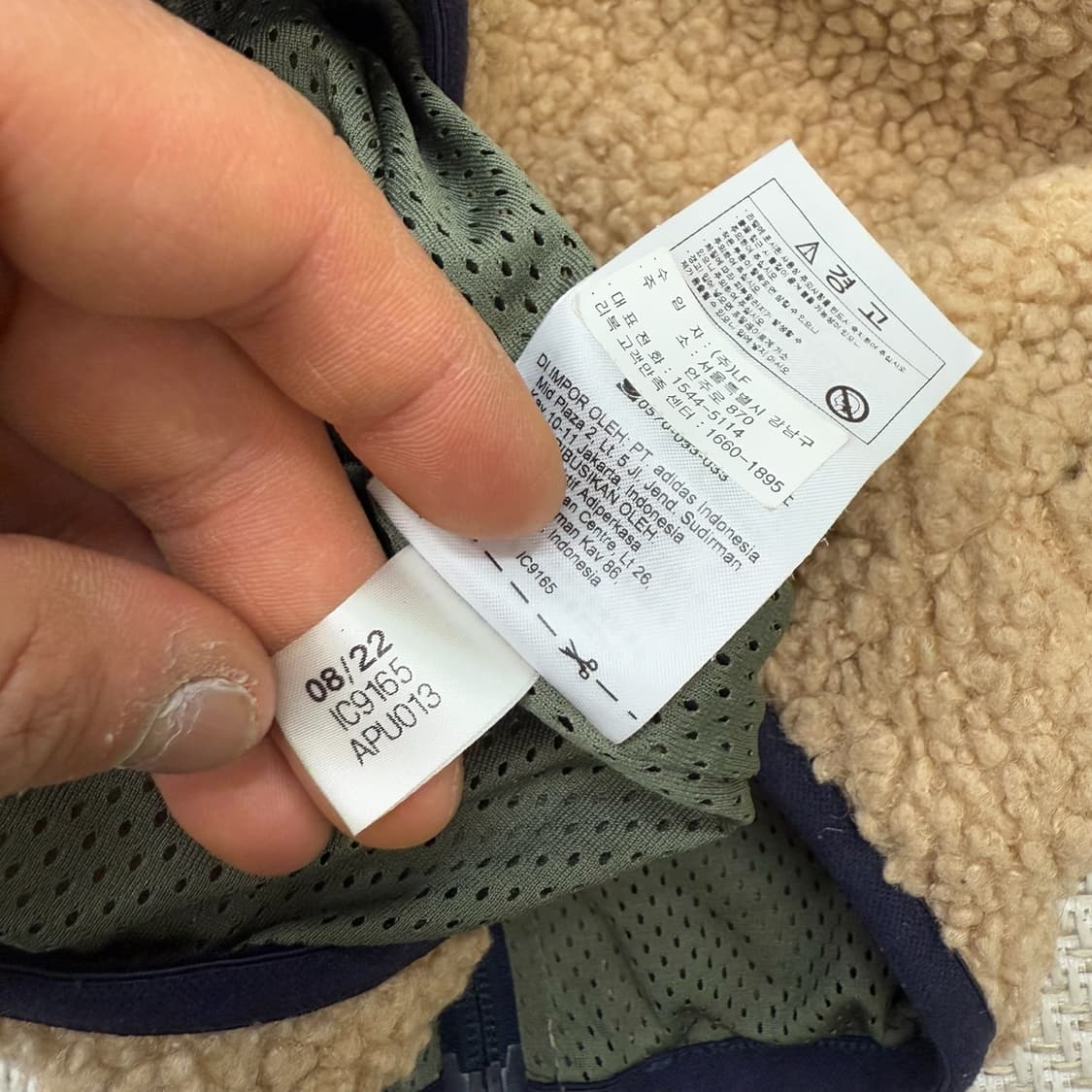 리복 배색 플리스 r1795  상품이미지9