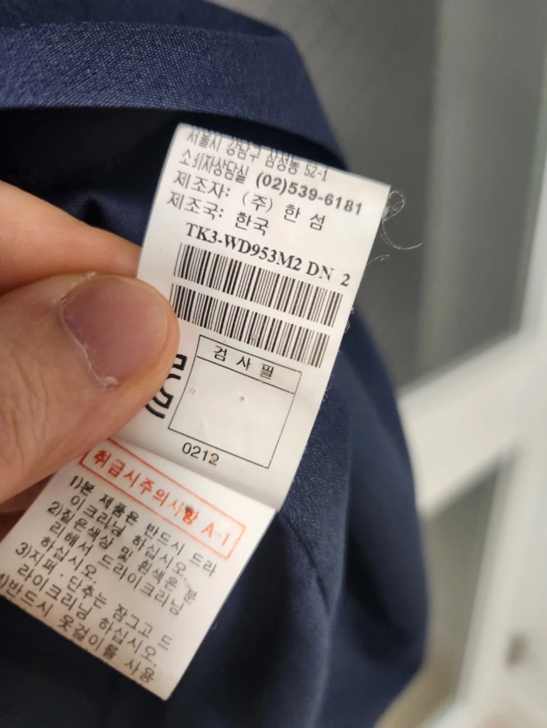 타임 한섬 드레프트 네이비 원피스 상품이미지4