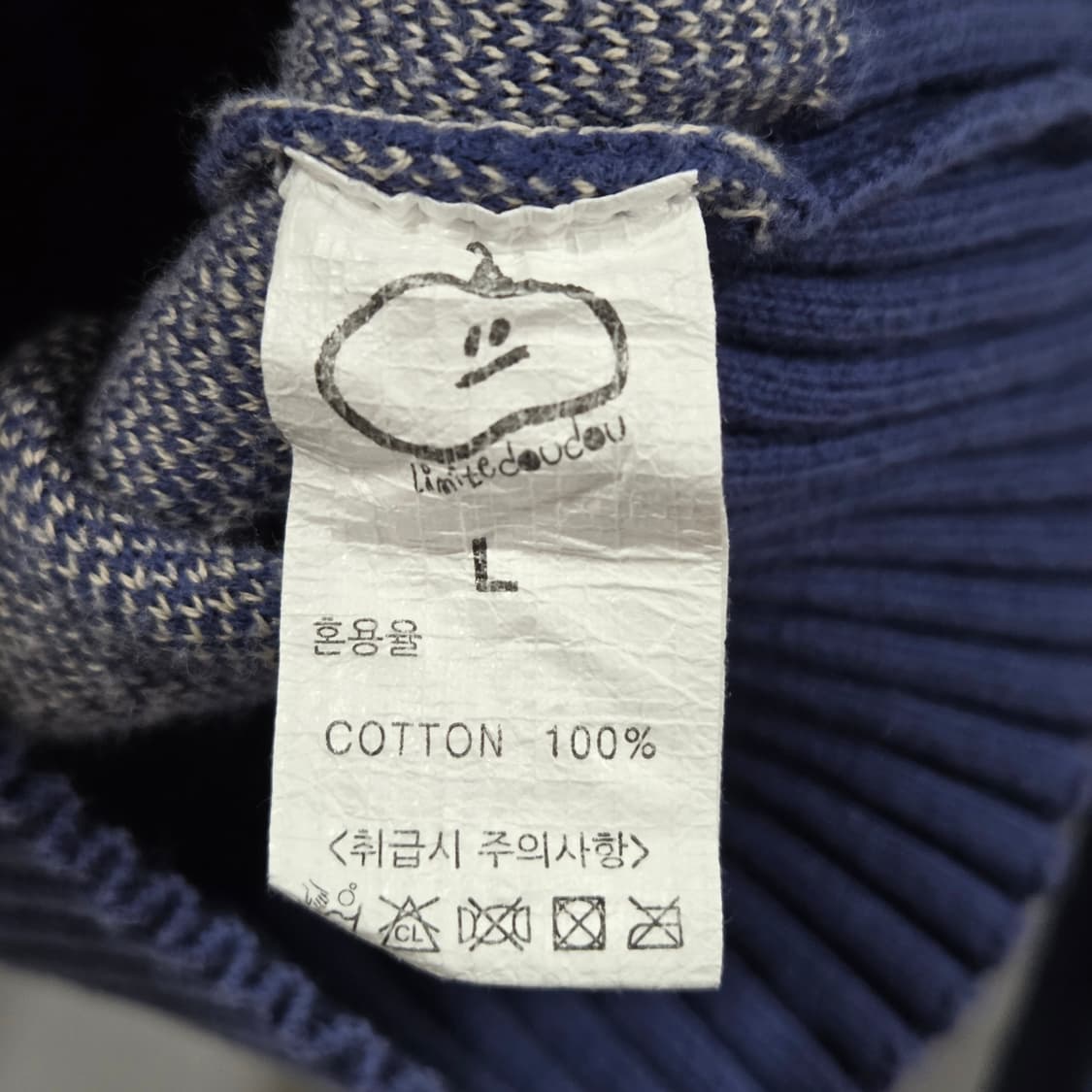 리미떼두두 니트 L  상품이미지3