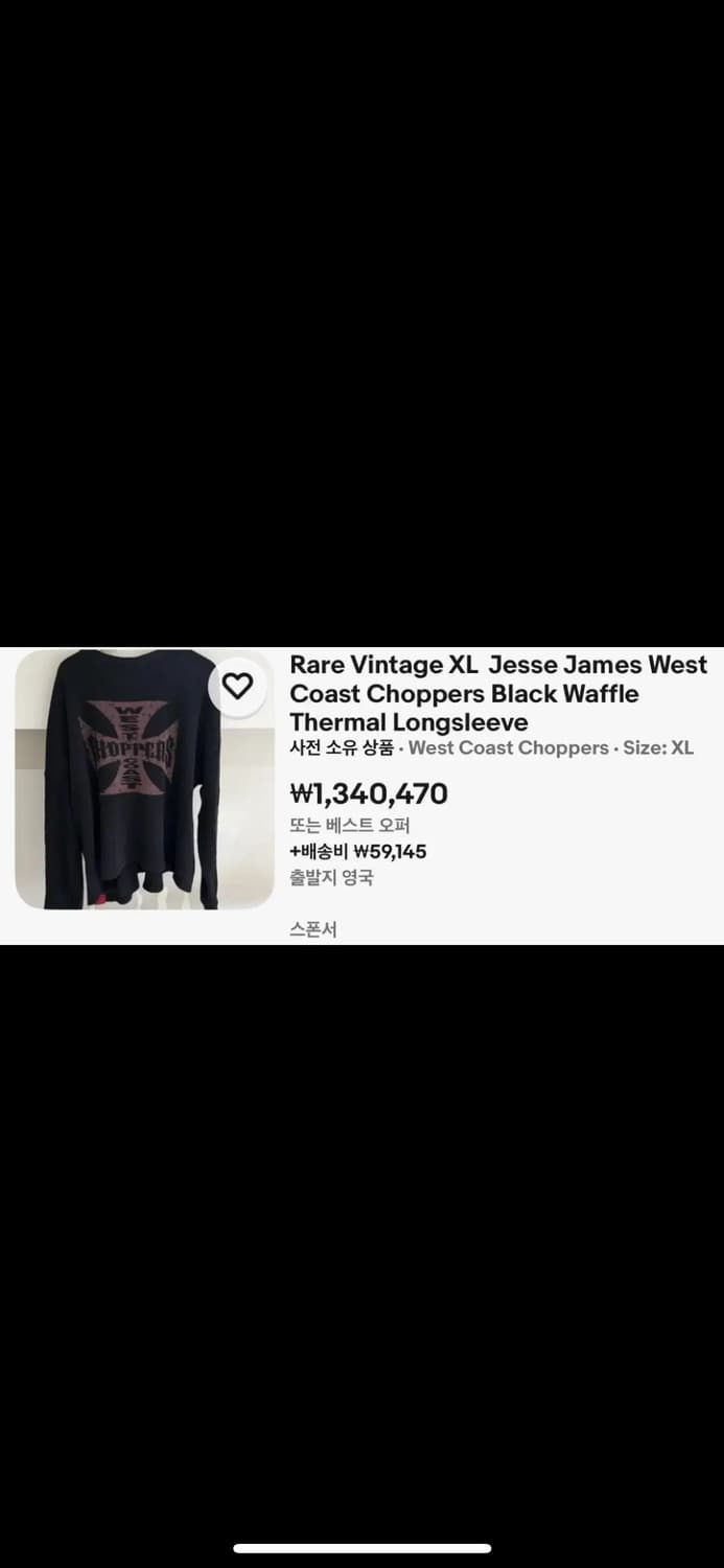 빈티지 웨스트코스트차퍼스 써멀 롱슬리브 XL 상품이미지3