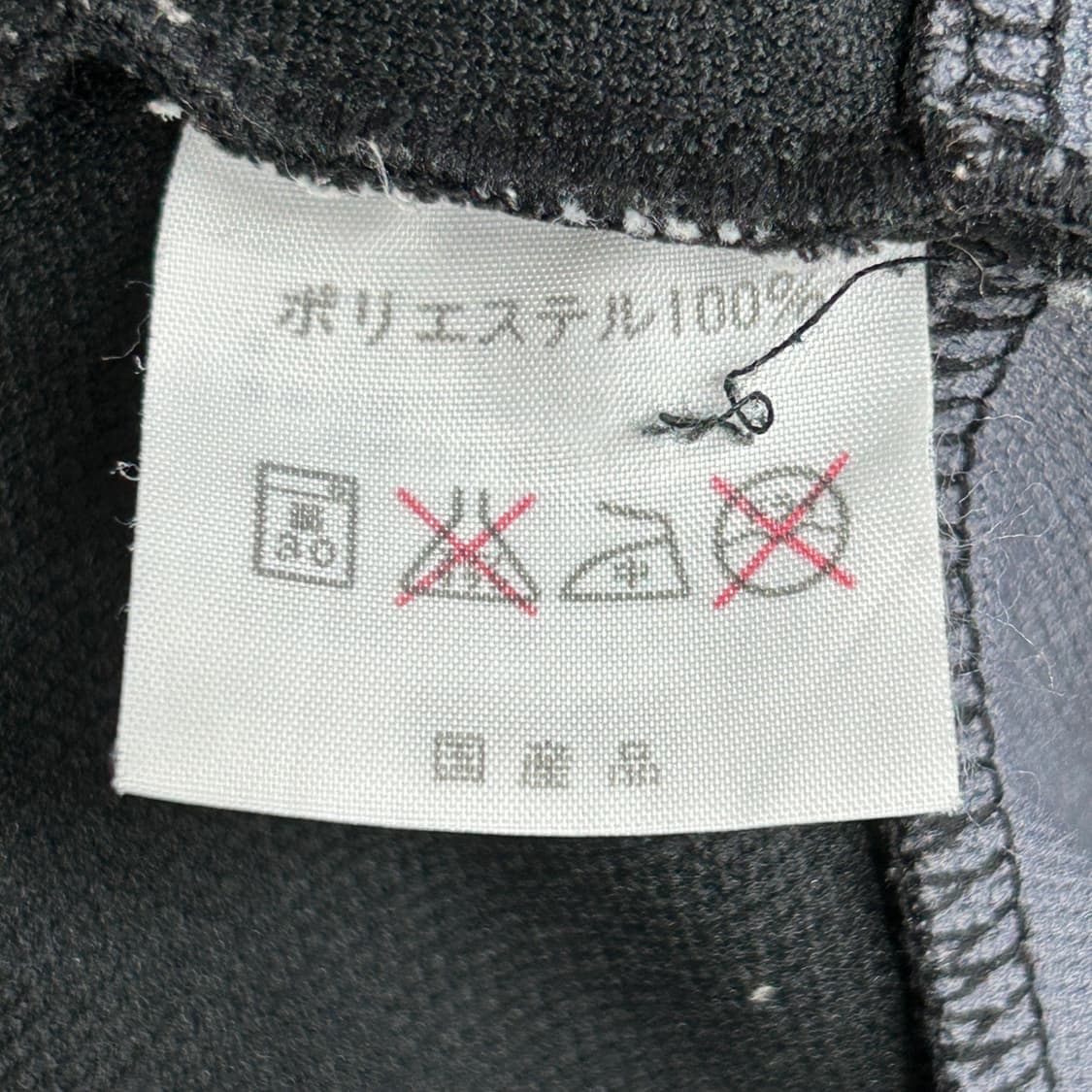 카파 블랙 그레이 백로고 져지 XL 상품이미지9