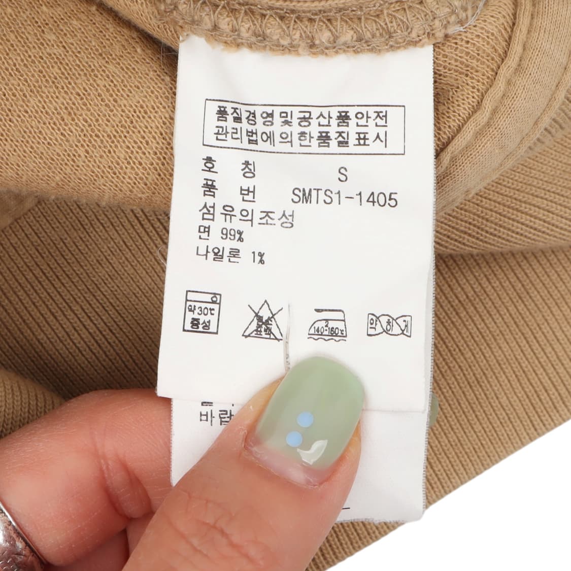 폴로 랄프로렌 베이지 코튼 후드집업 상품이미지9