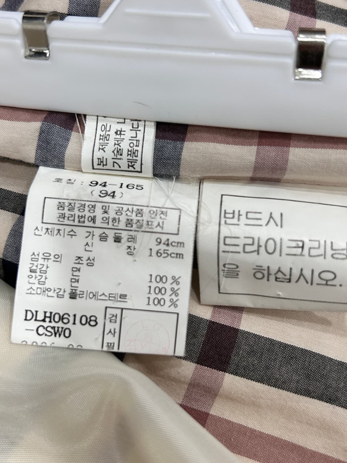 닥스 내피 탈부착 연베이지 트렌치코트 여성 M사이즈 상품이미지6