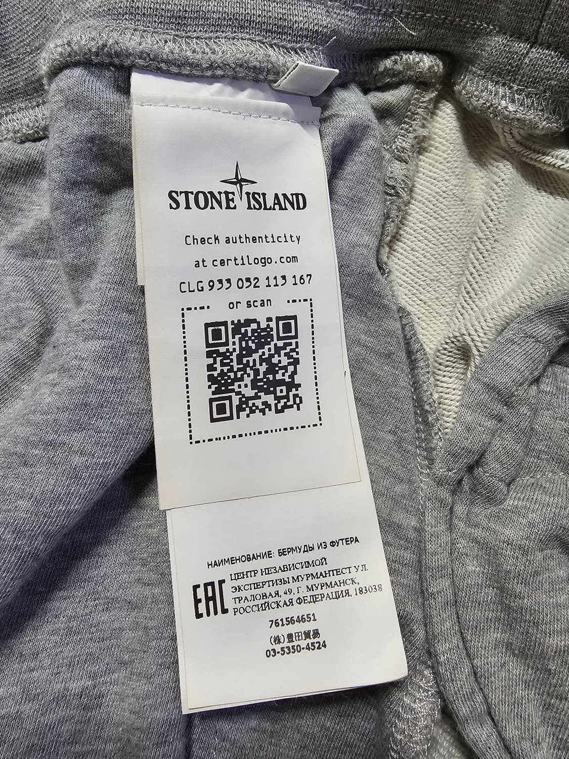 스톤아일랜드 브러쉬드 코튼 플리스 버뮤다 카고 쇼츠 팬츠 상품이미지4